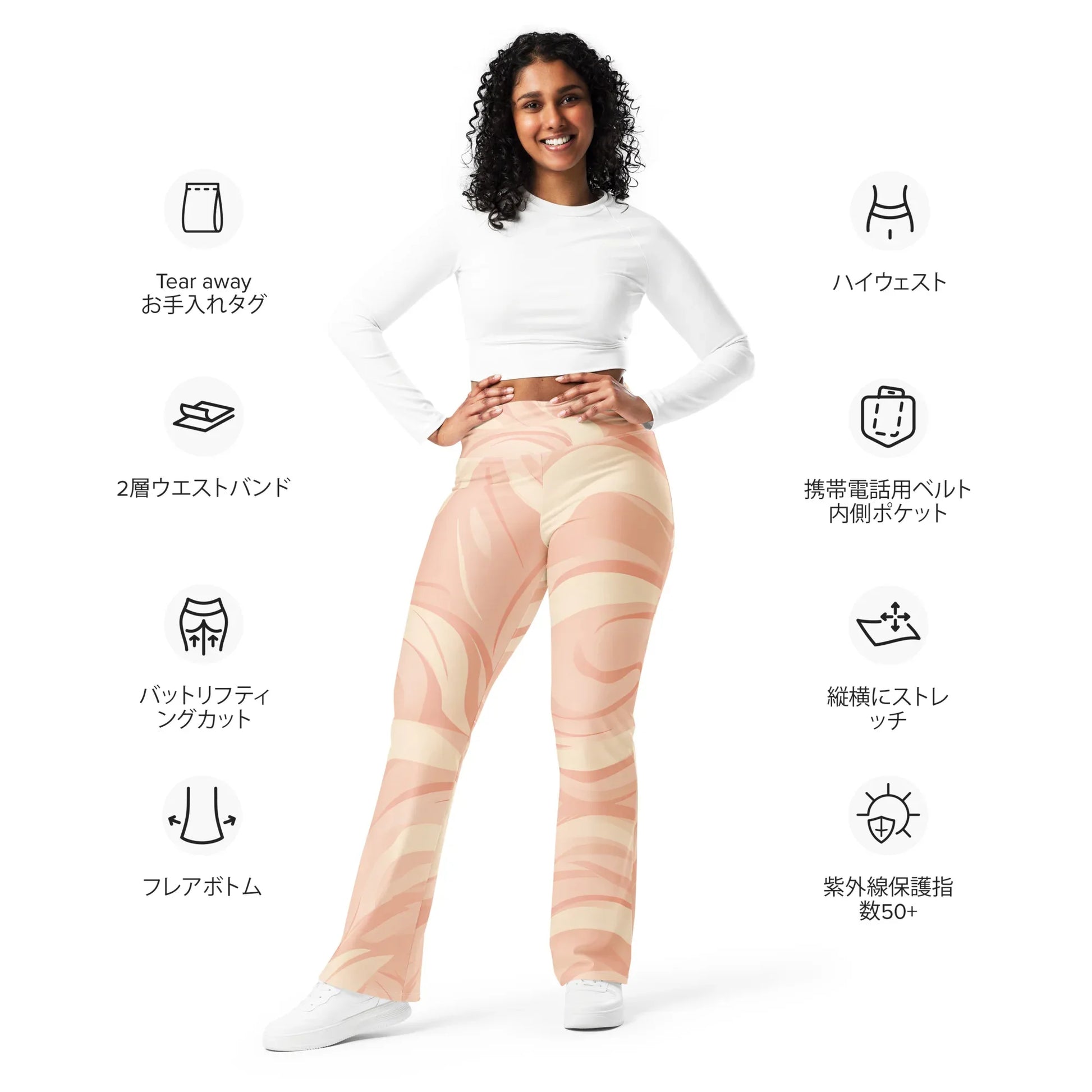 Flare leggings - AwRans Clothing