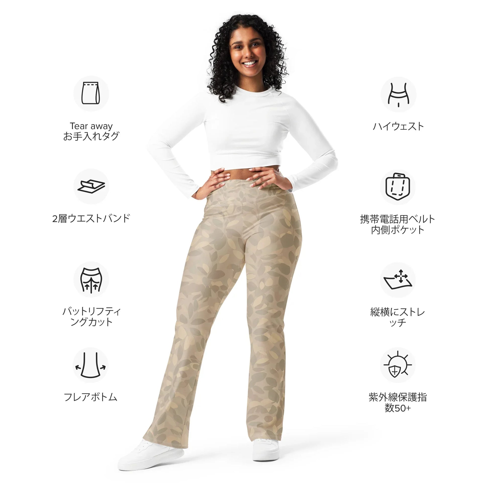 Flare leggings - AwRans Clothing