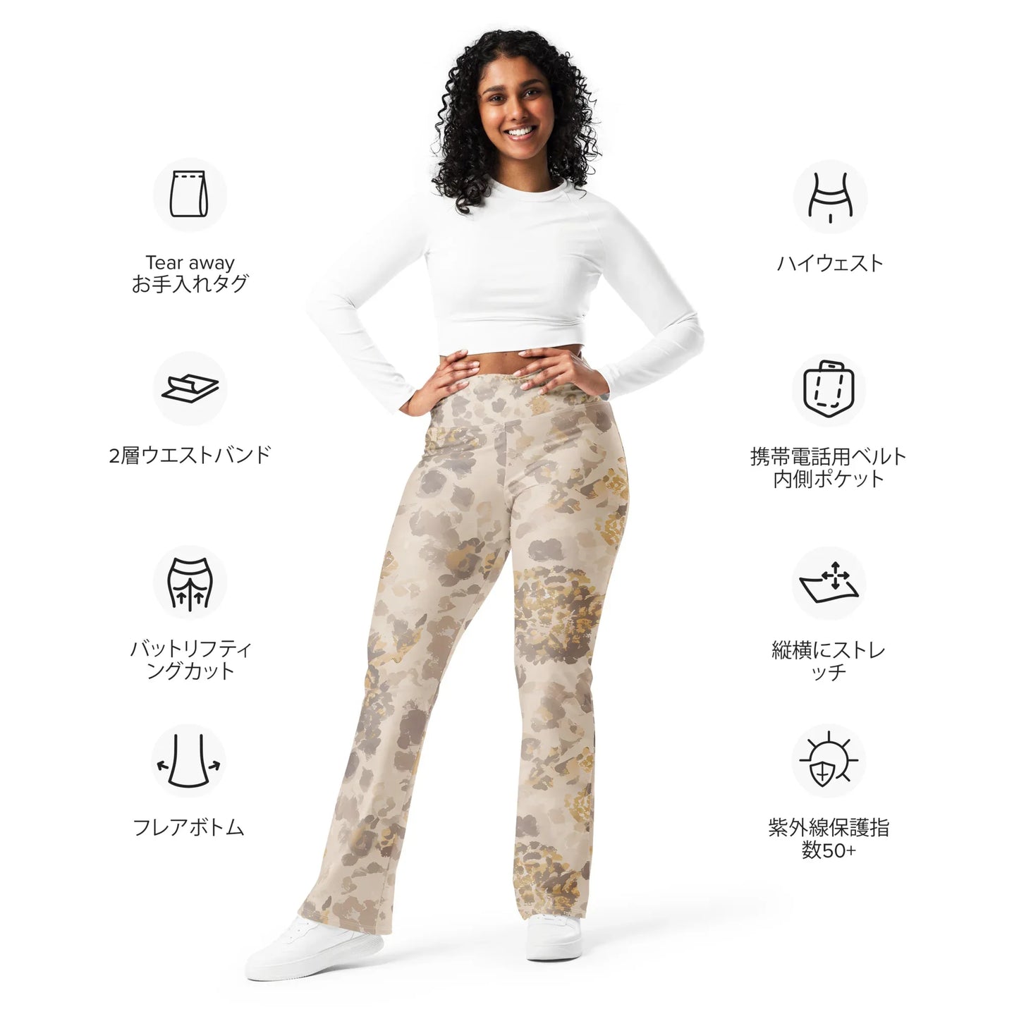 Flare leggings - AwRans Clothing