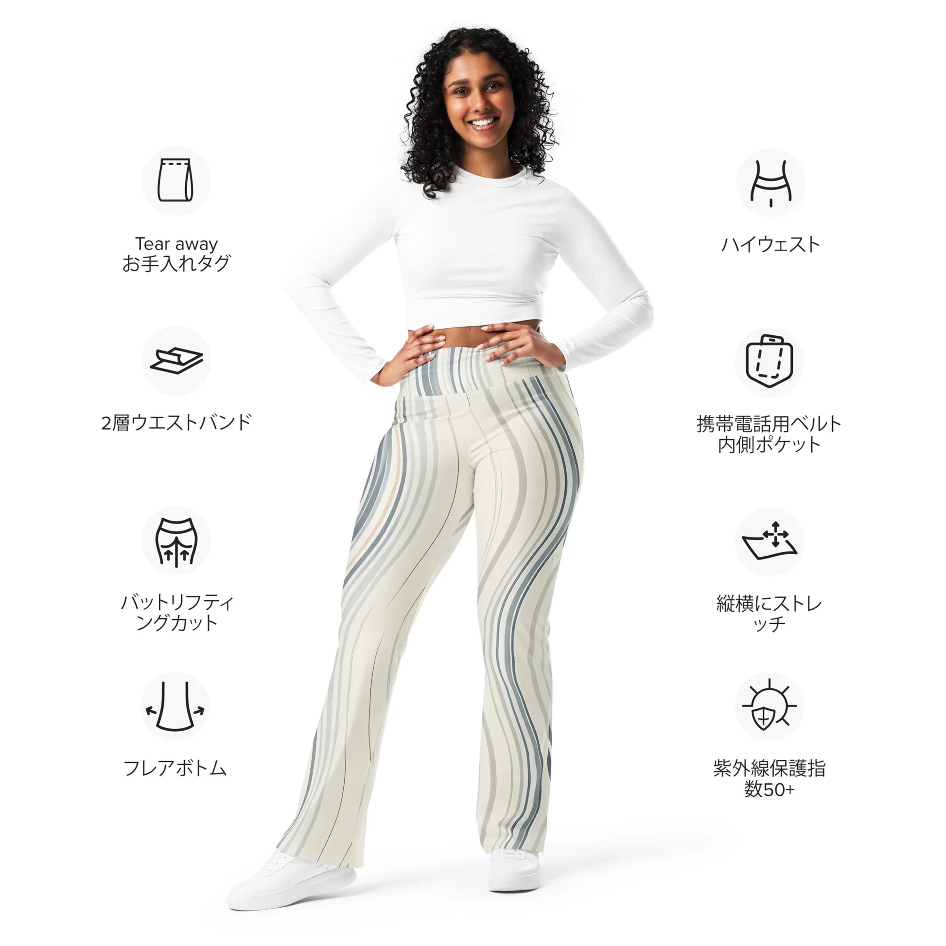 Flare leggings - AwRans Clothing