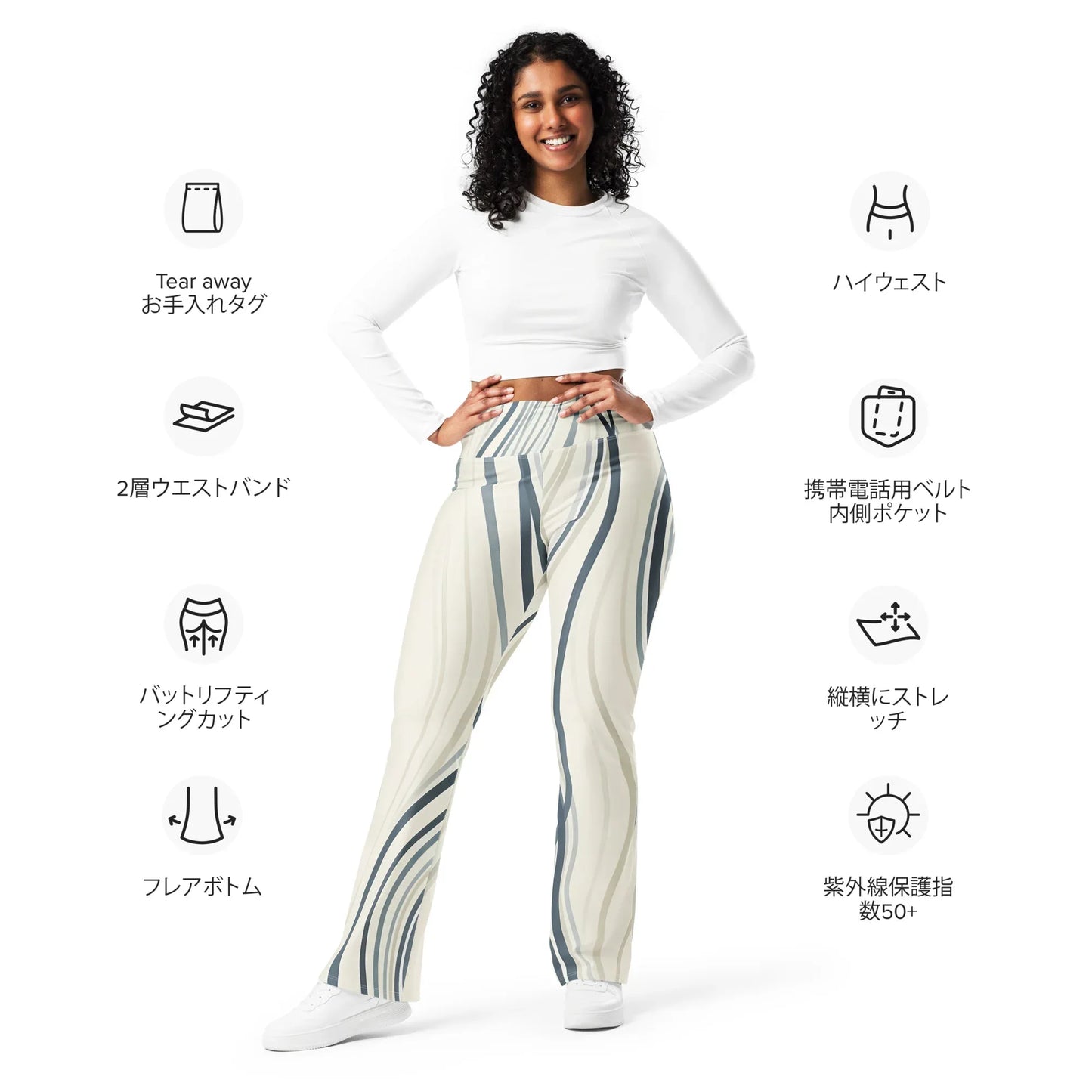 Flare leggings - AwRans Clothing