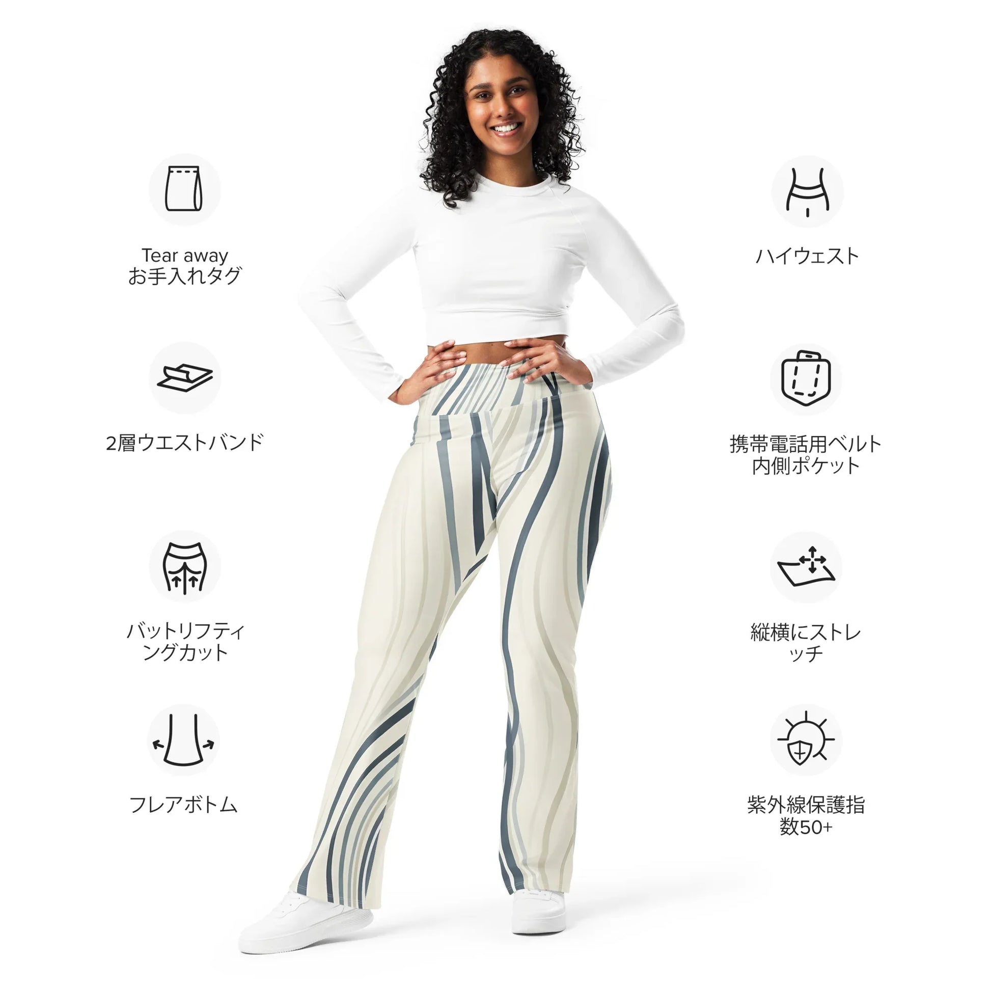 Flare leggings - AwRans Clothing