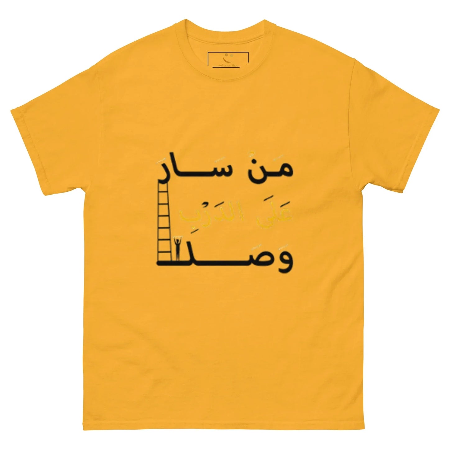 ARABIC Men's | Whoever Follows The Path Will Arrive Classic Tee - AwRans Clothing