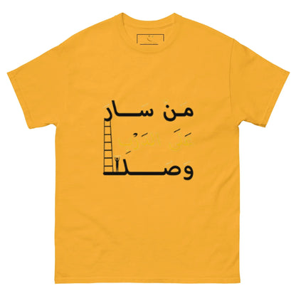 ARABIC Men's | Whoever Follows The Path Will Arrive Classic Tee - AwRans Clothing