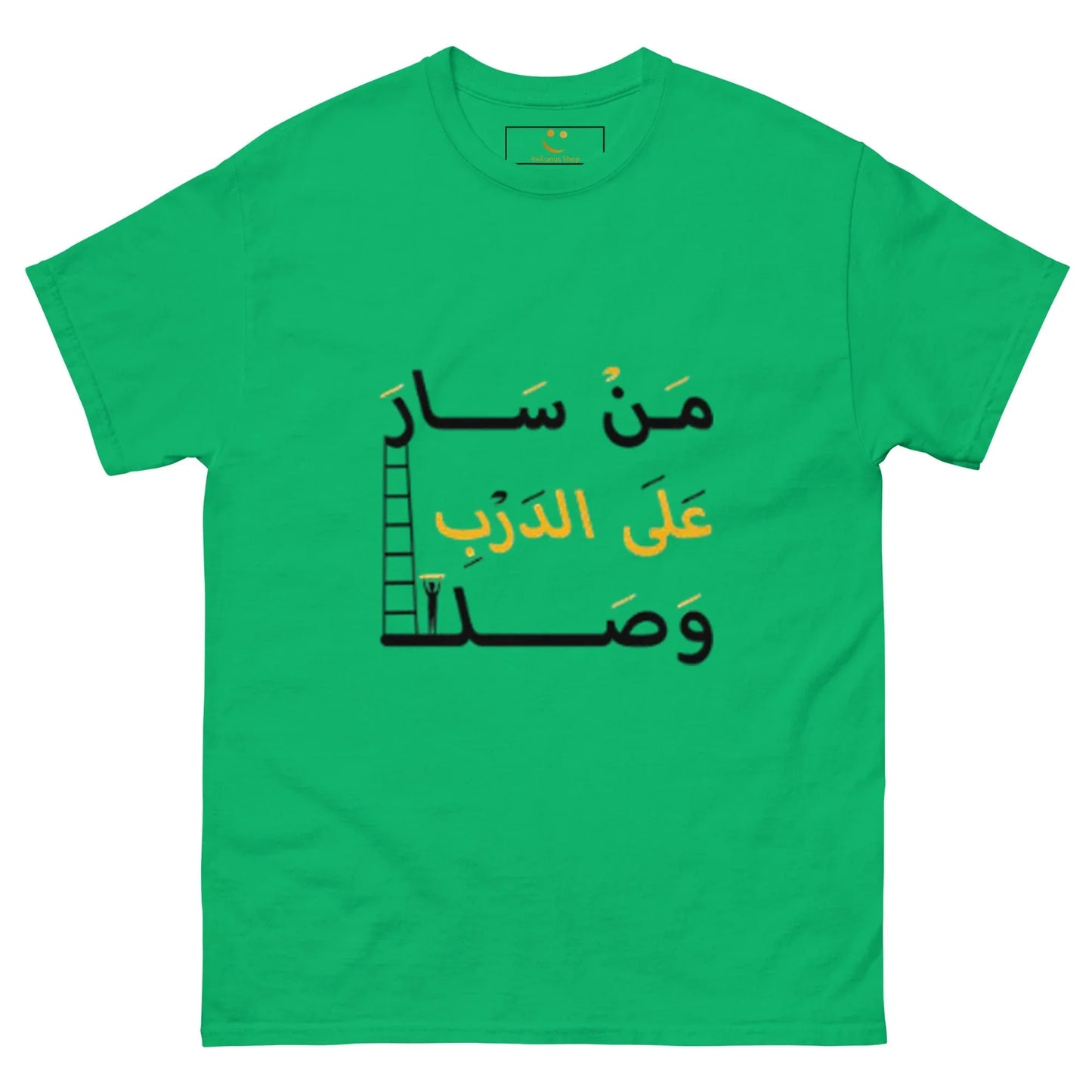ARABIC Men's | Whoever Follows The Path Will Arrive Classic Tee - AwRans Clothing