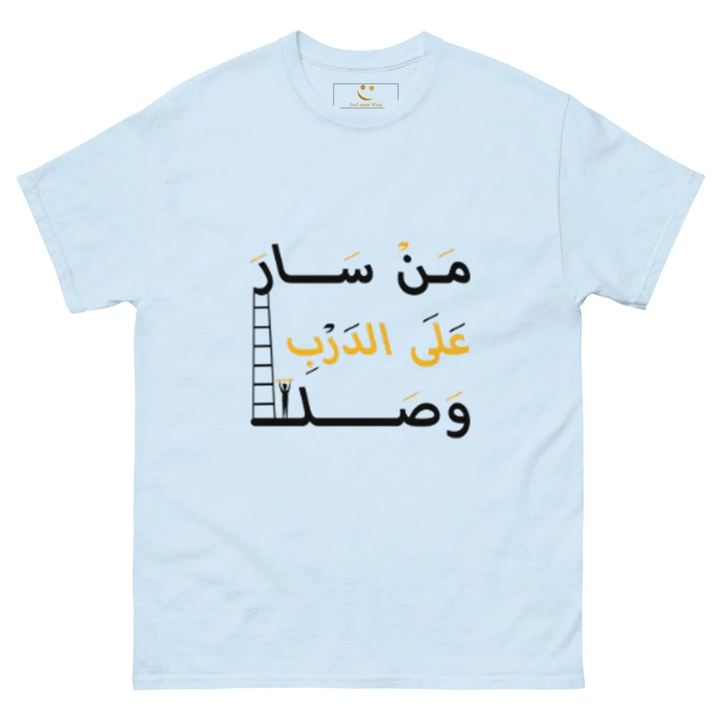 ARABIC Men's | Whoever Follows The Path Will Arrive Classic Tee - AwRans Clothing
