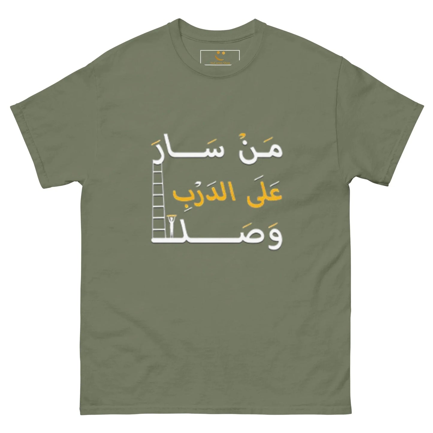 ARABIC Men's | Whoever Follows The Path Will Arrive Classic Tee - AwRans Clothing