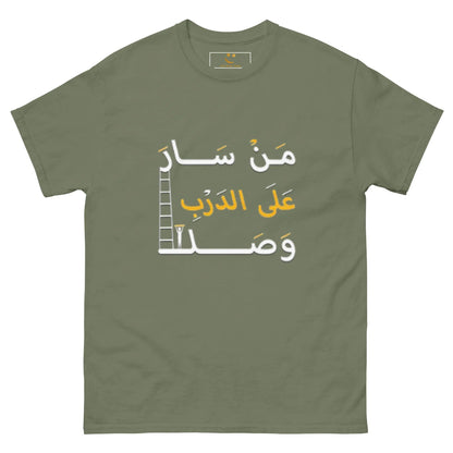 ARABIC Men's | Whoever Follows The Path Will Arrive Classic Tee - AwRans Clothing