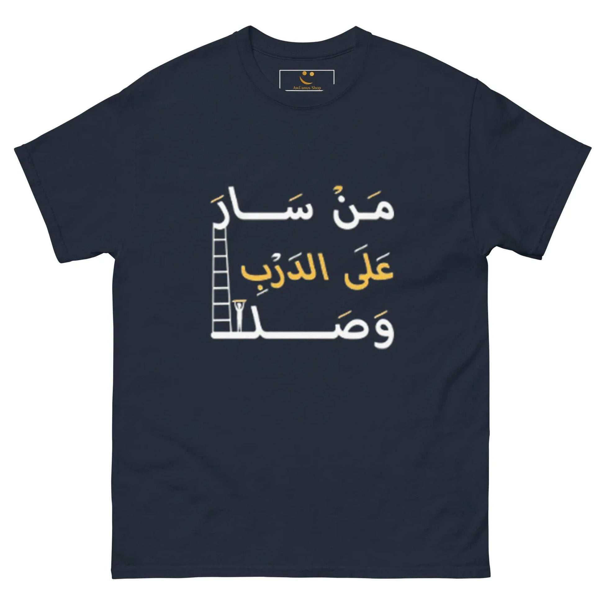 ARABIC Men's | Whoever Follows The Path Will Arrive Classic Tee - AwRans Clothing