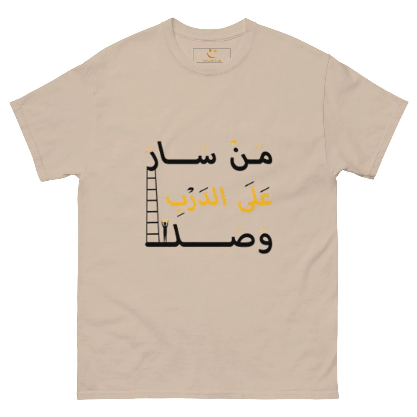 ARABIC Men's | Whoever Follows The Path Will Arrive Classic Tee - AwRans Clothing