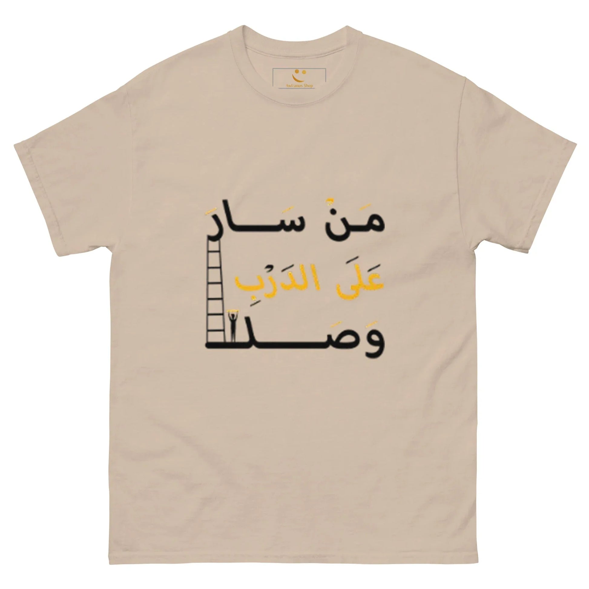 ARABIC Men's | Whoever Follows The Path Will Arrive Classic Tee - AwRans Clothing