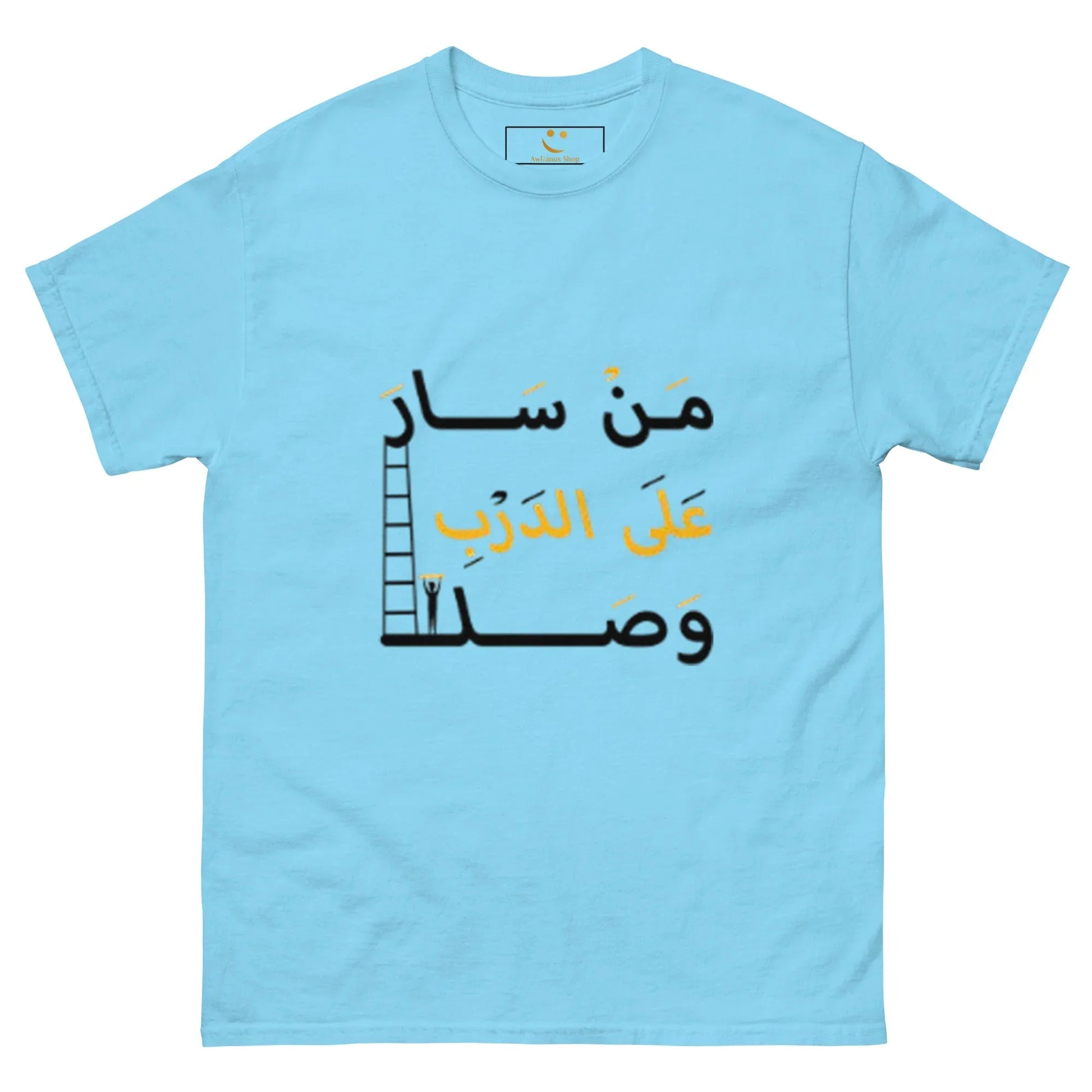 ARABIC Men's | Whoever Follows The Path Will Arrive Classic Tee - AwRans Clothing
