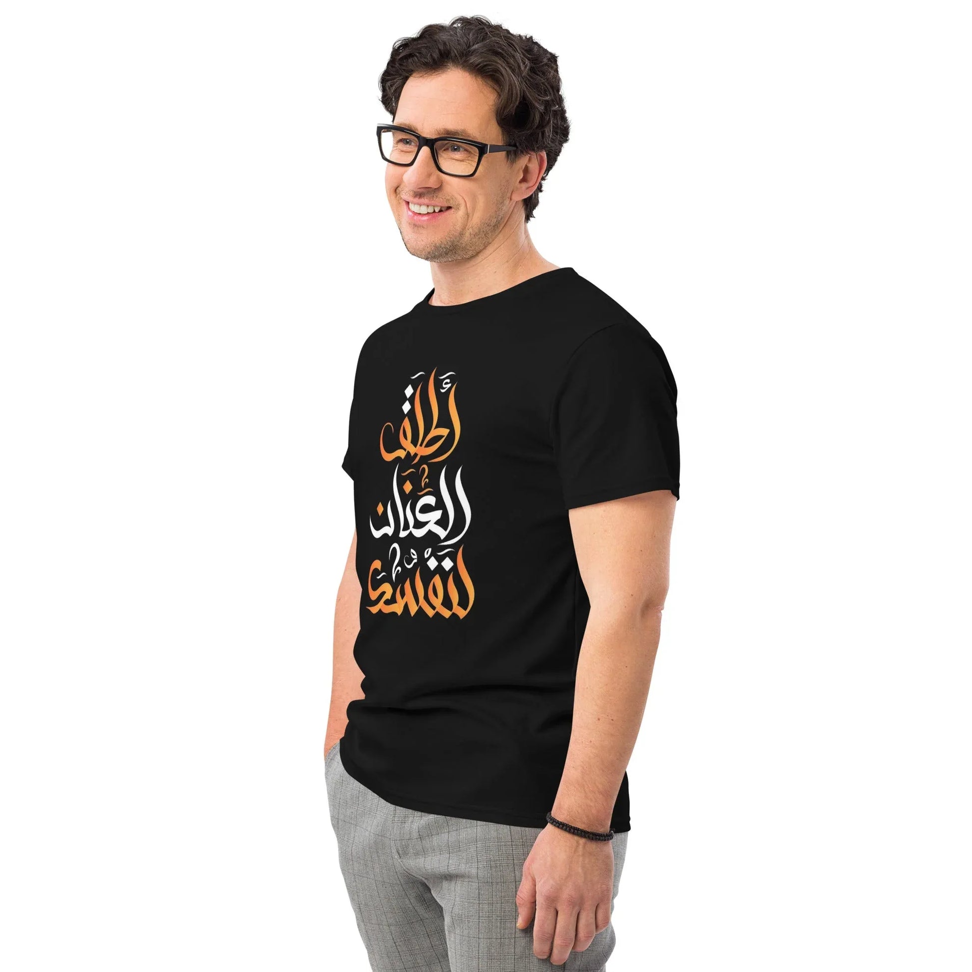 ARABIC | Unleash Yourself Men's Premium Cotton T-Shirt - AwRans Clothing