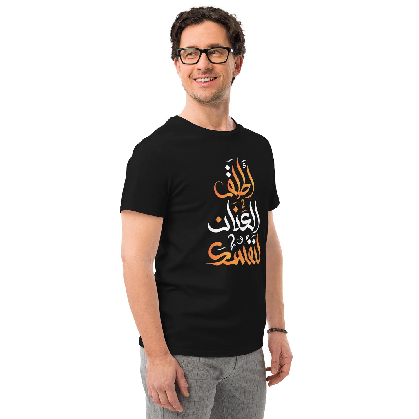 ARABIC | Unleash Yourself Men's Premium Cotton T-Shirt - AwRans Clothing