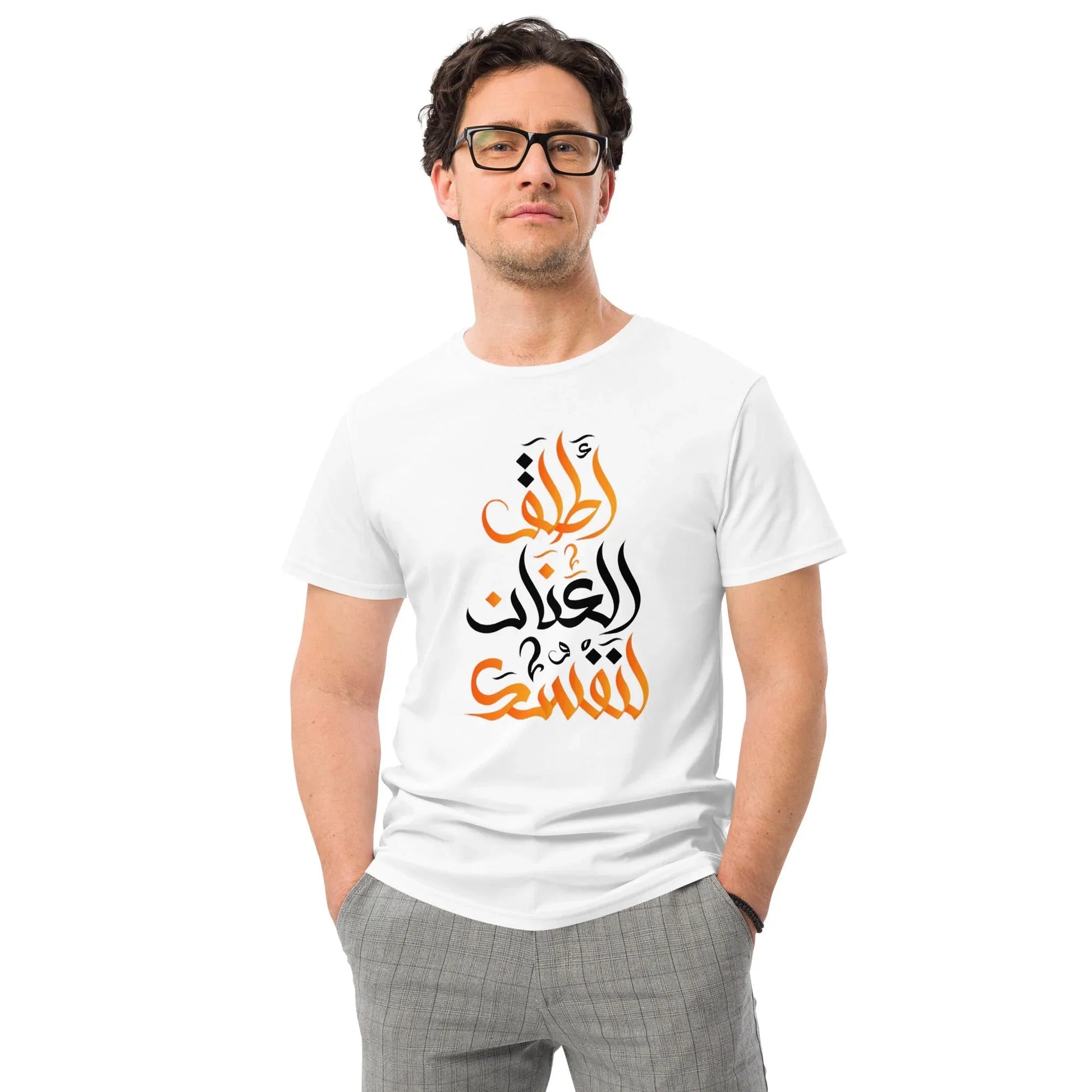 ARABIC | Unleash Yourself Men's Premium Cotton T-Shirt - AwRans Clothing