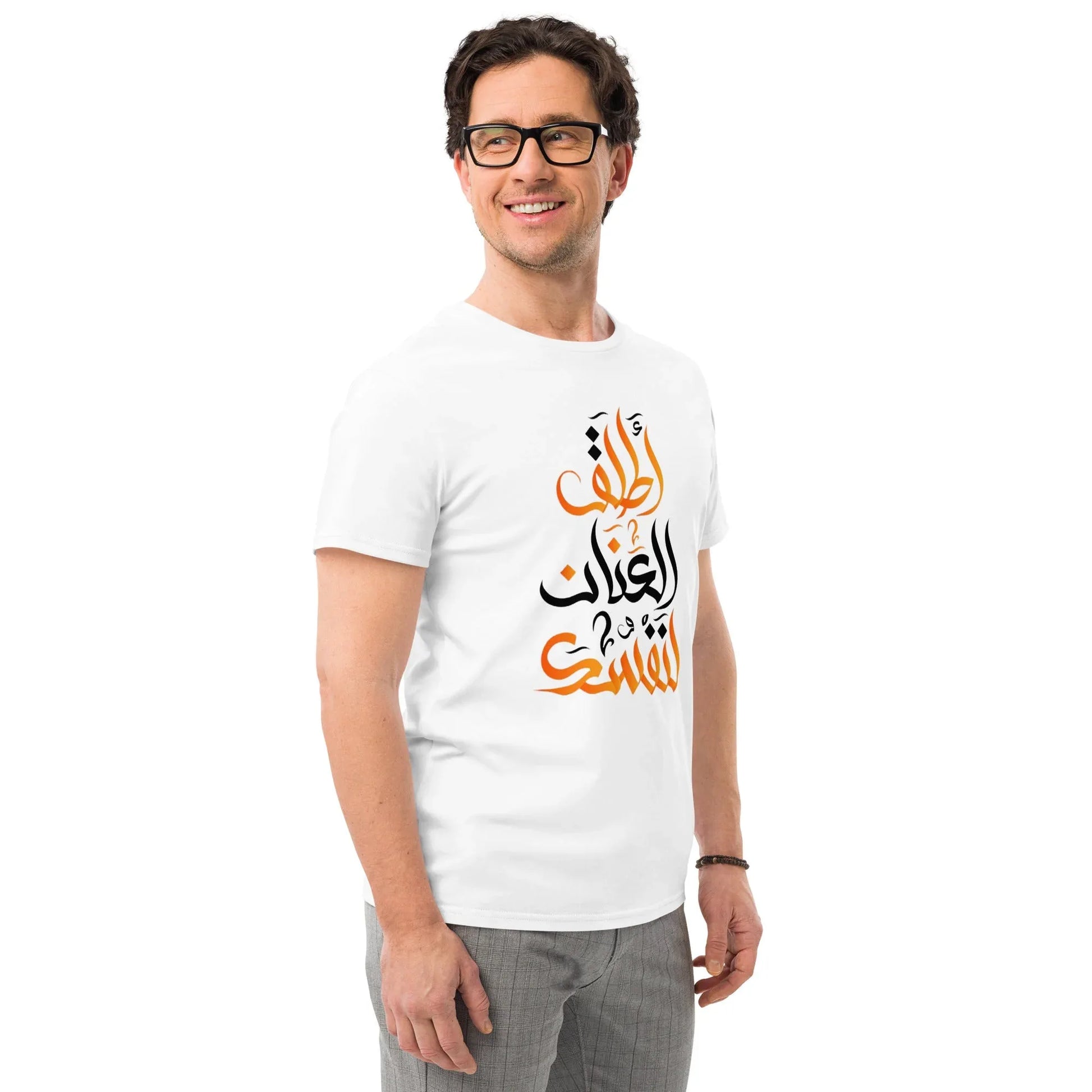 ARABIC | Unleash Yourself Men's Premium Cotton T-Shirt - AwRans Clothing