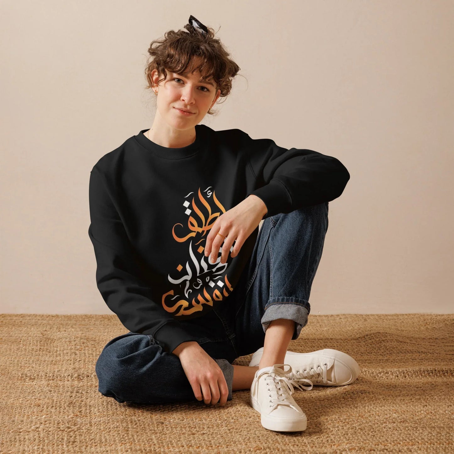 ARABIC Unisex | Unleash Yourself Sweatshirt - AwRans Clothing