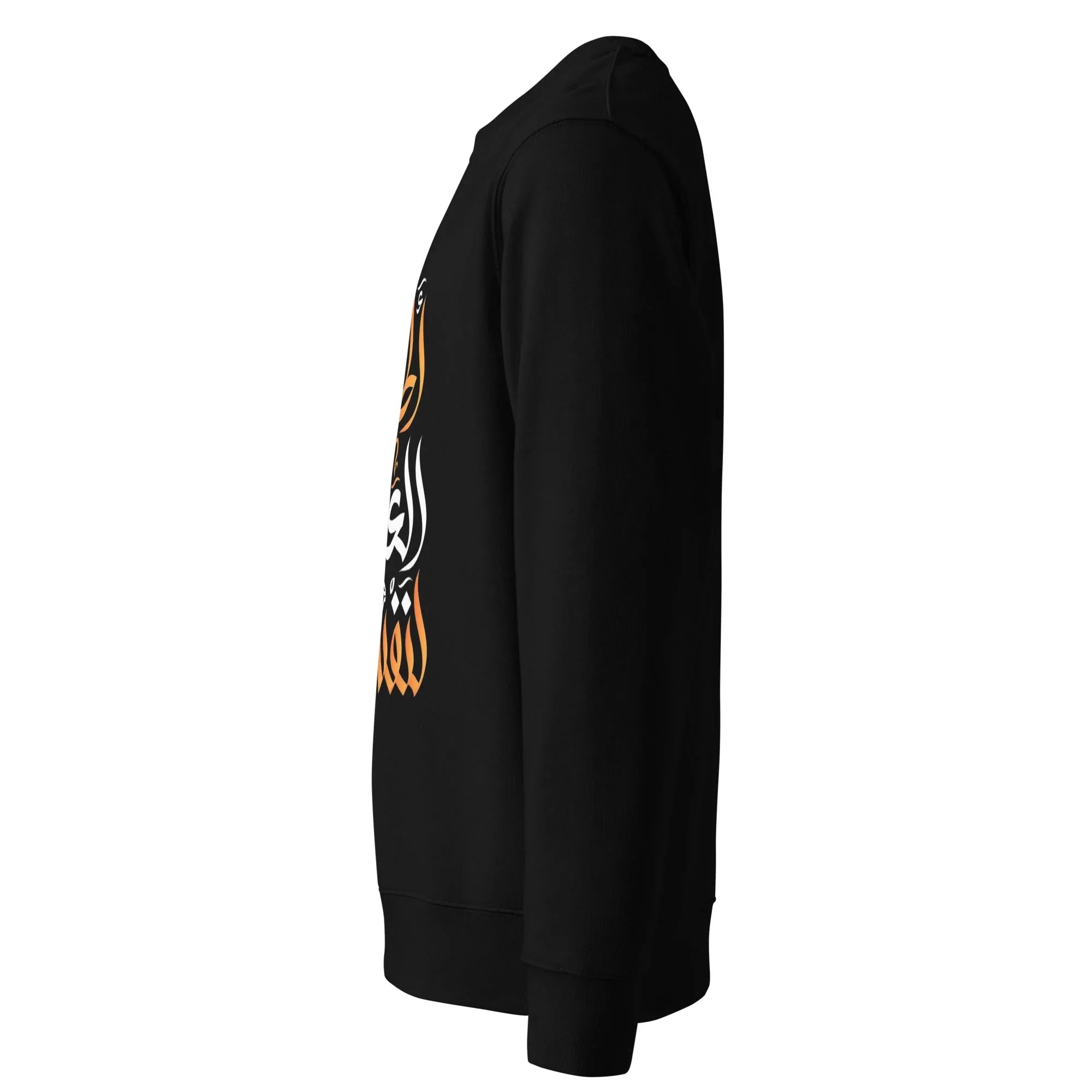 ARABIC Unisex | Unleash Yourself Sweatshirt Sweatshirt AwRans Clothing unisex-eco-sweatshirt-black-left-6625c638cb5c3