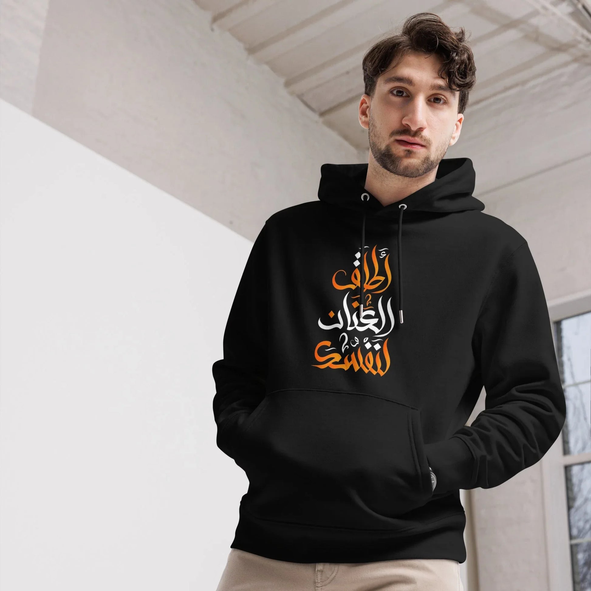ARABIC Unisex | Unleash Yourself Hoodie - AwRans Clothing