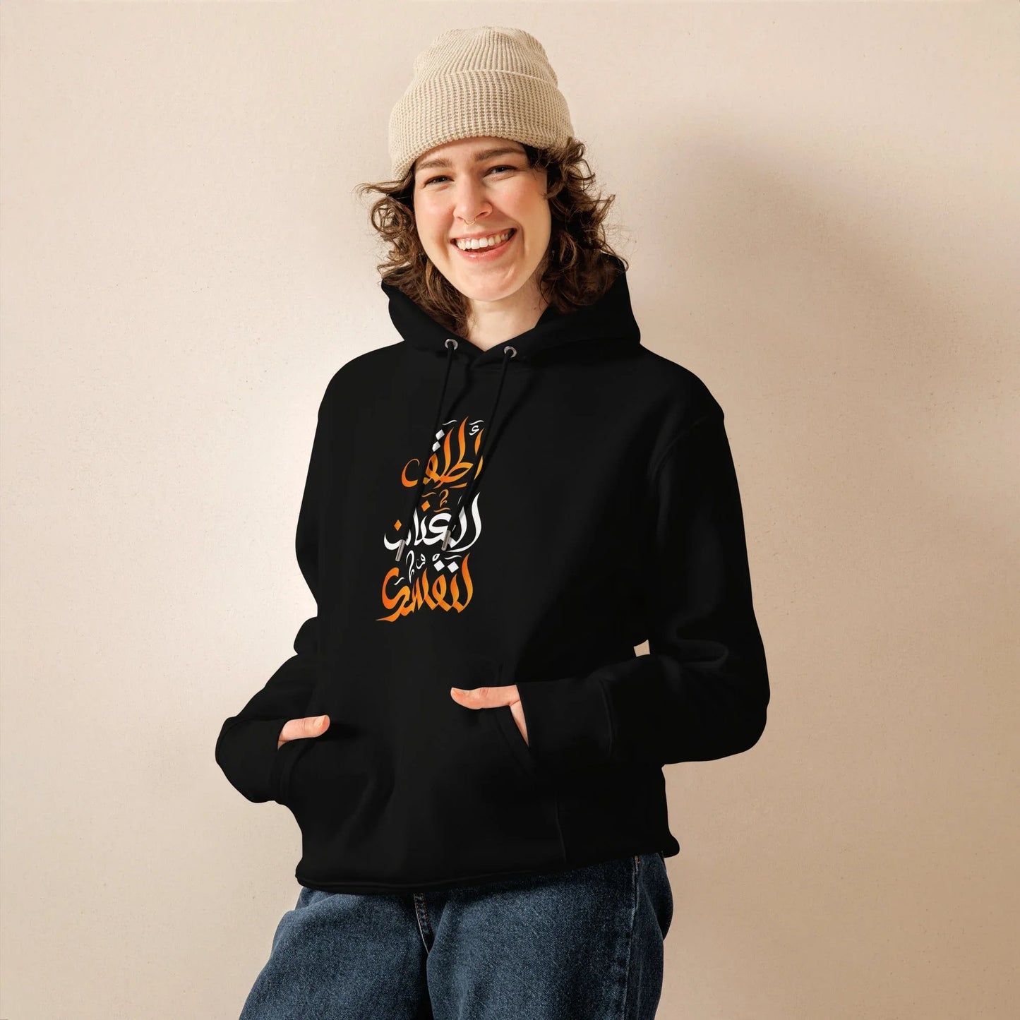 ARABIC Unisex | Unleash Yourself Hoodie - AwRans Clothing
