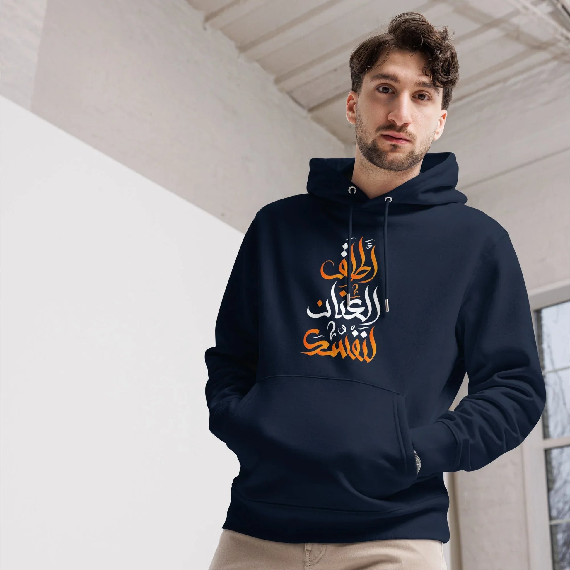 ARABIC Unisex | Unleash Yourself Hoodie - AwRans Clothing