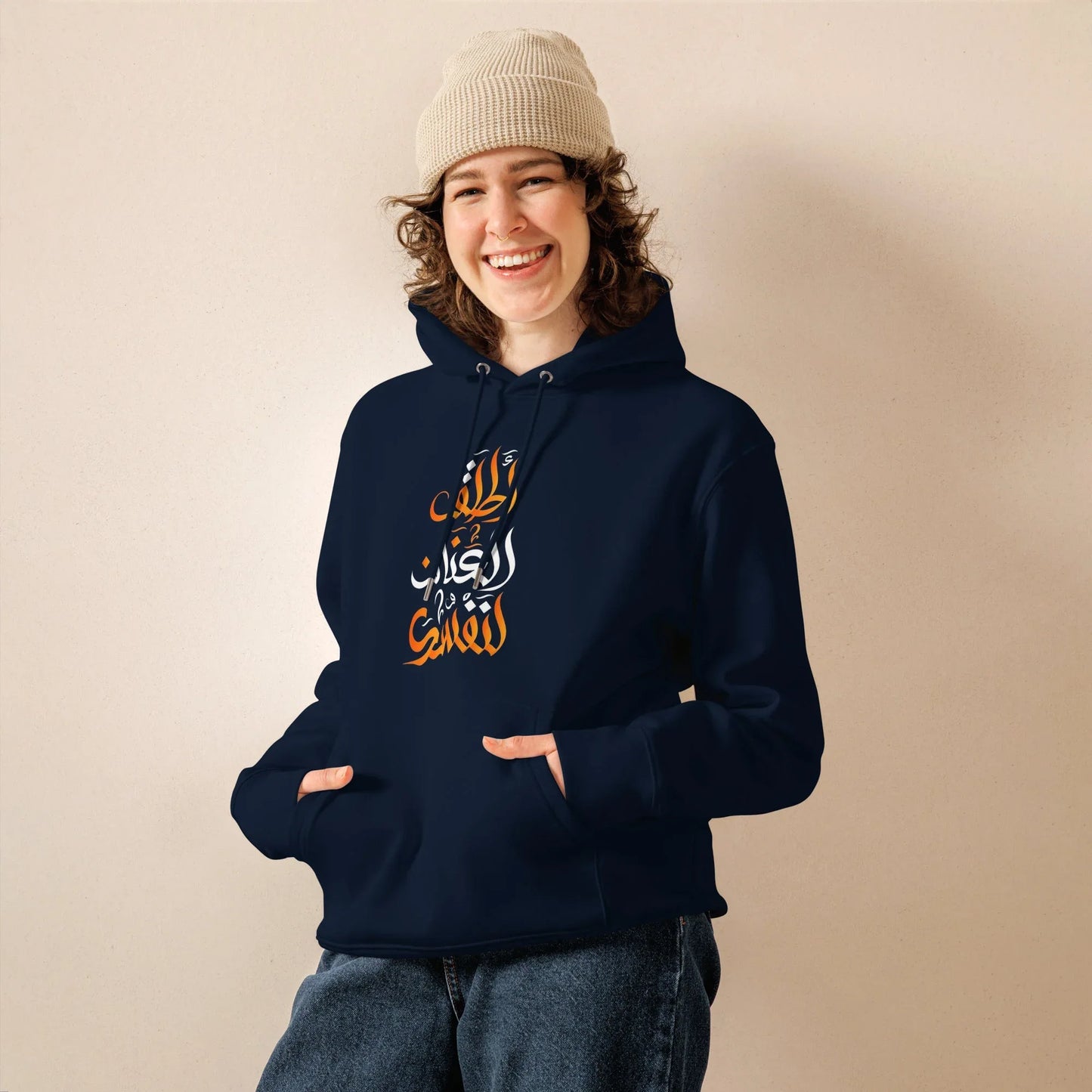 ARABIC Unisex | Unleash Yourself Hoodie - AwRans Clothing