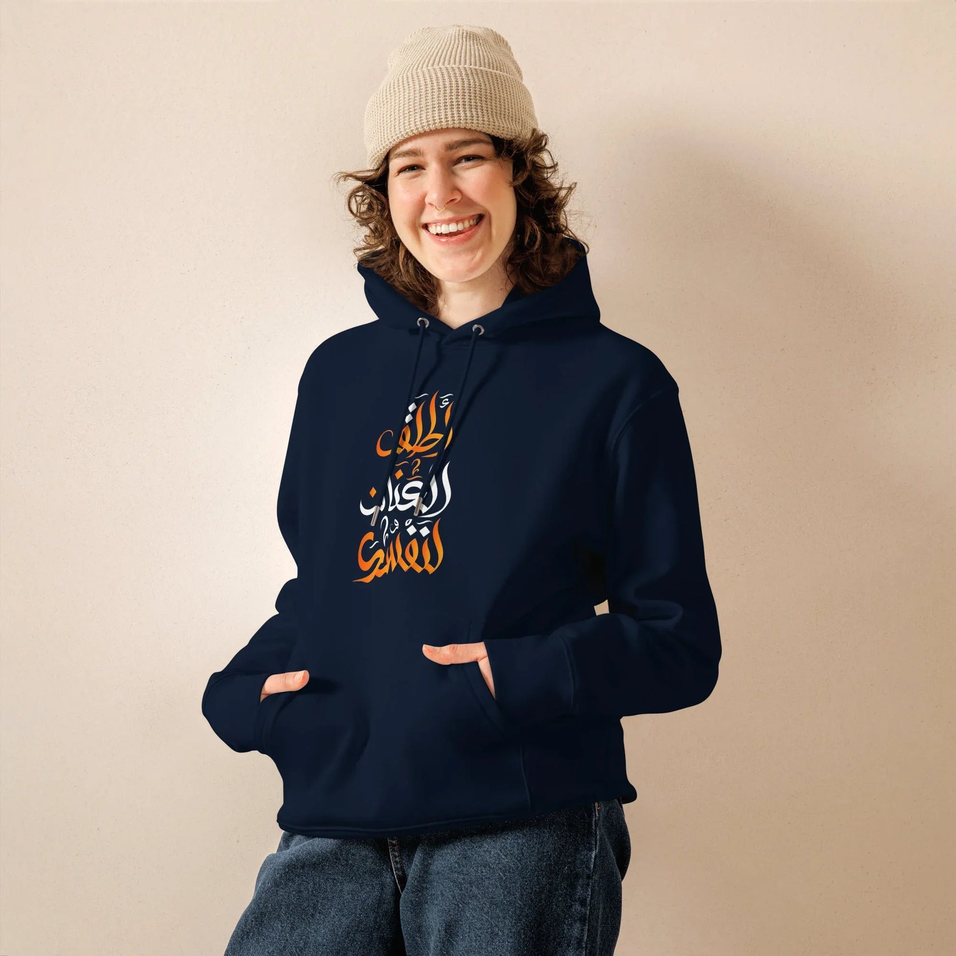 ARABIC Unisex | Unleash Yourself Hoodie - AwRans Clothing