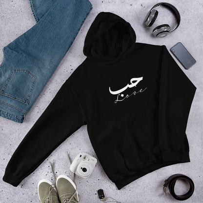 ARABIC Unisex | Love Hoodie - AwRans Clothing