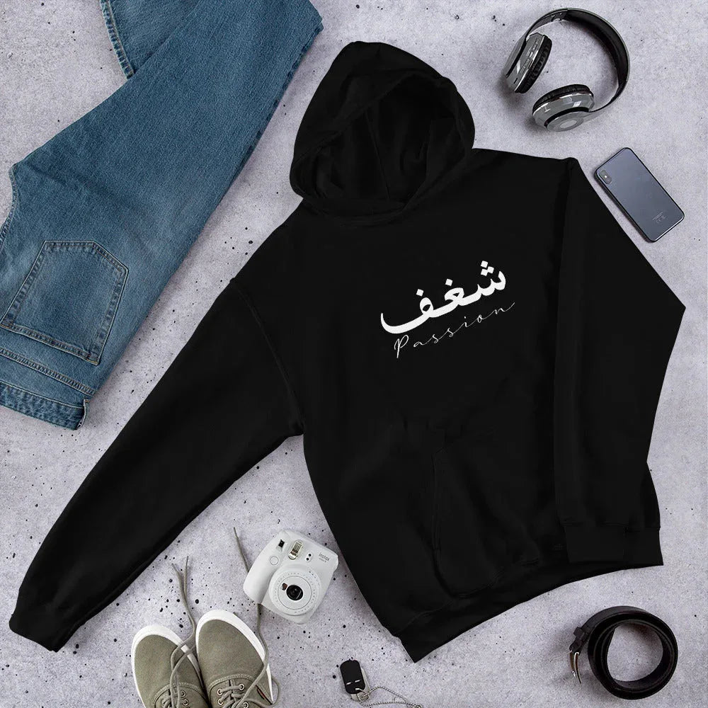 ARABIC Unisex | Passion Hoodie Black hoodie AwRans Clothing unisex-heavy-blend-hoodie-black-front-663378635c82b