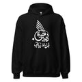 ARABIC Unisex | Life Is Good For Those Who Don't Care Hoodie Black hoodie AwRans Clothing unisex-heavy-blend-hoodie-black-front-664e736b47c14