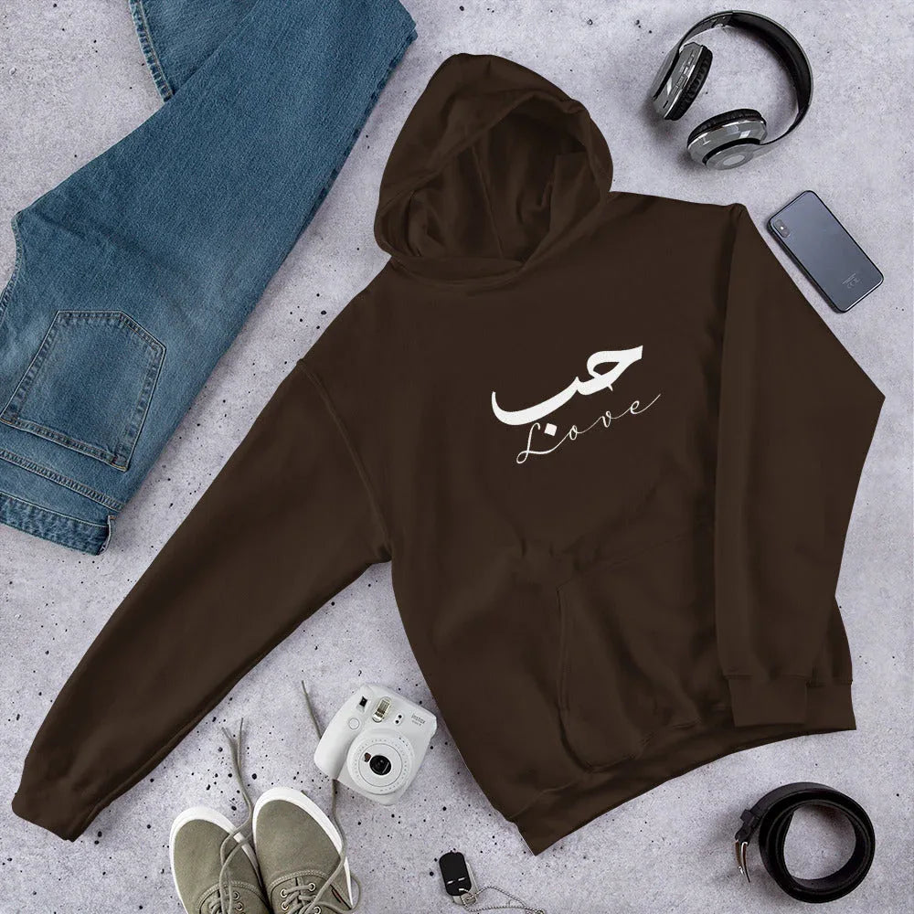 ARABIC Unisex | Love Hoodie Dark Chocolate hoodie AwRans Clothing unisex-heavy-blend-hoodie-dark-chocolate-front-6633770284f58