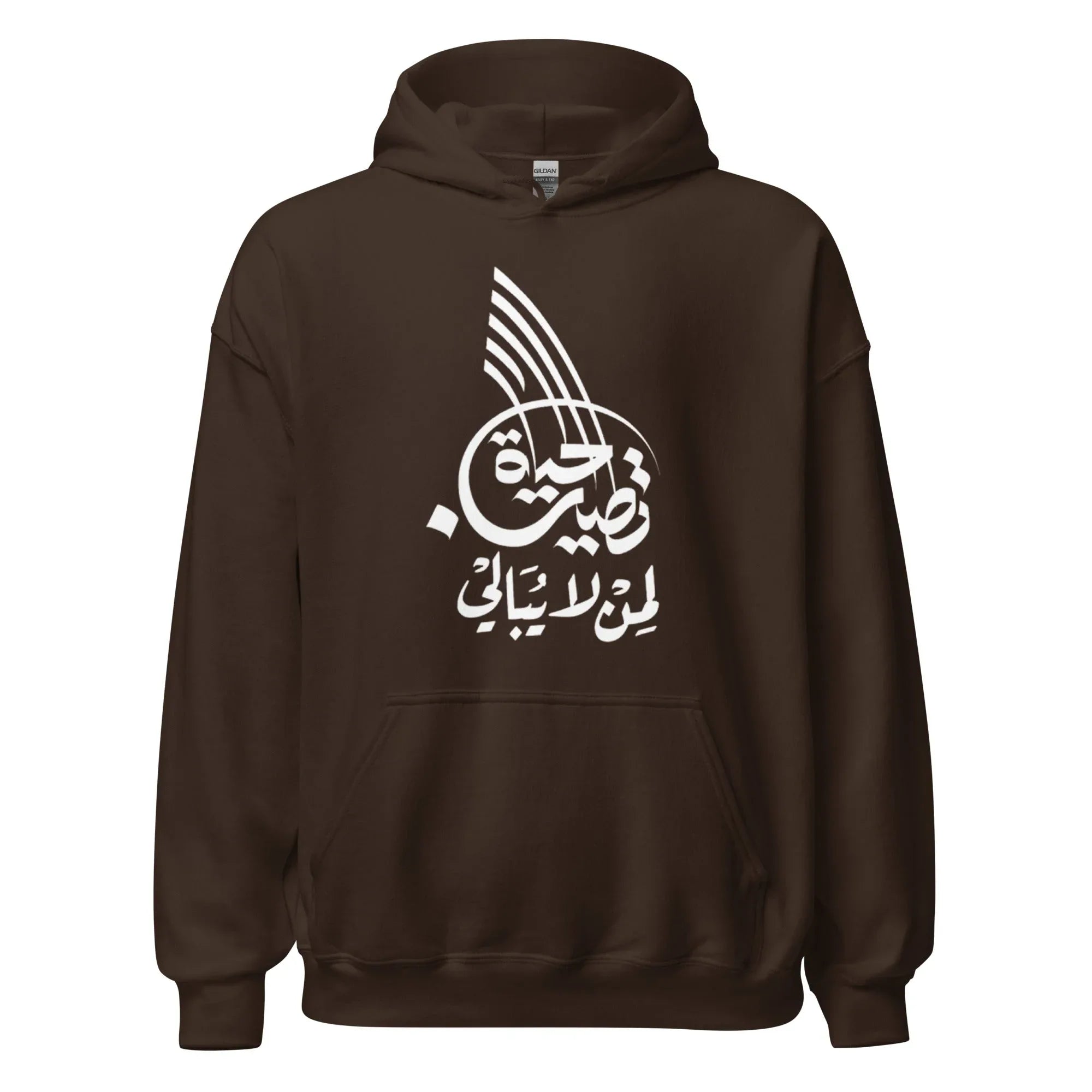 ARABIC Unisex | Life Is Good For Those Who Don't Care Hoodie Dark Chocolate hoodie AwRans Clothing unisex-heavy-blend-hoodie-dark-chocolate-front-664e736b4daed