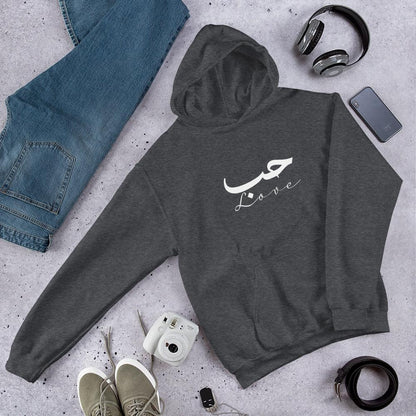 ARABIC Unisex | Love Hoodie - AwRans Clothing