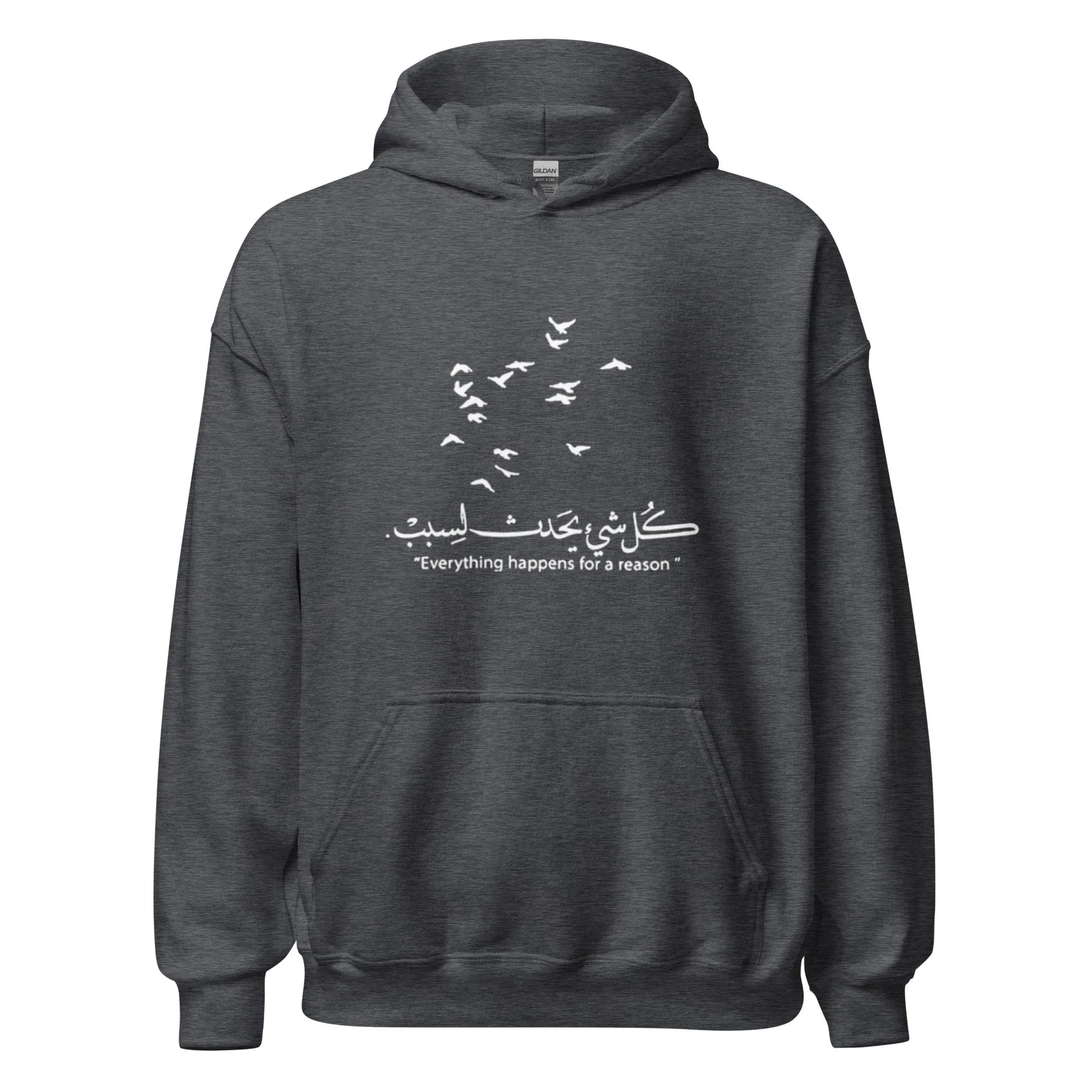 ARABIC Unisex | Everything Happens For A Reason Hoodie - AwRans Clothing