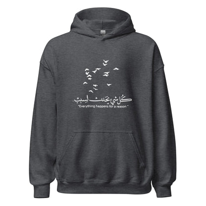 ARABIC Unisex | Everything Happens For A Reason Hoodie - AwRans Clothing