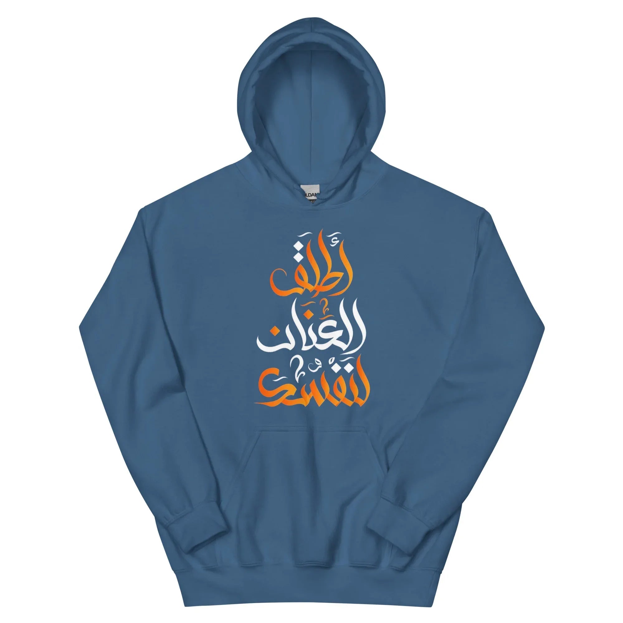 ARABIC Unisex | Unleash Yourself Hoodie Indigo Blue Hoodie AwRans Clothing unisex-heavy-blend-hoodie-indigo-blue-front-6625b4447393b