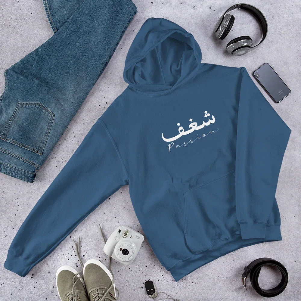 ARABIC Unisex | Passion Hoodie Indigo Blue hoodie AwRans Clothing unisex-heavy-blend-hoodie-indigo-blue-front-663378636497b