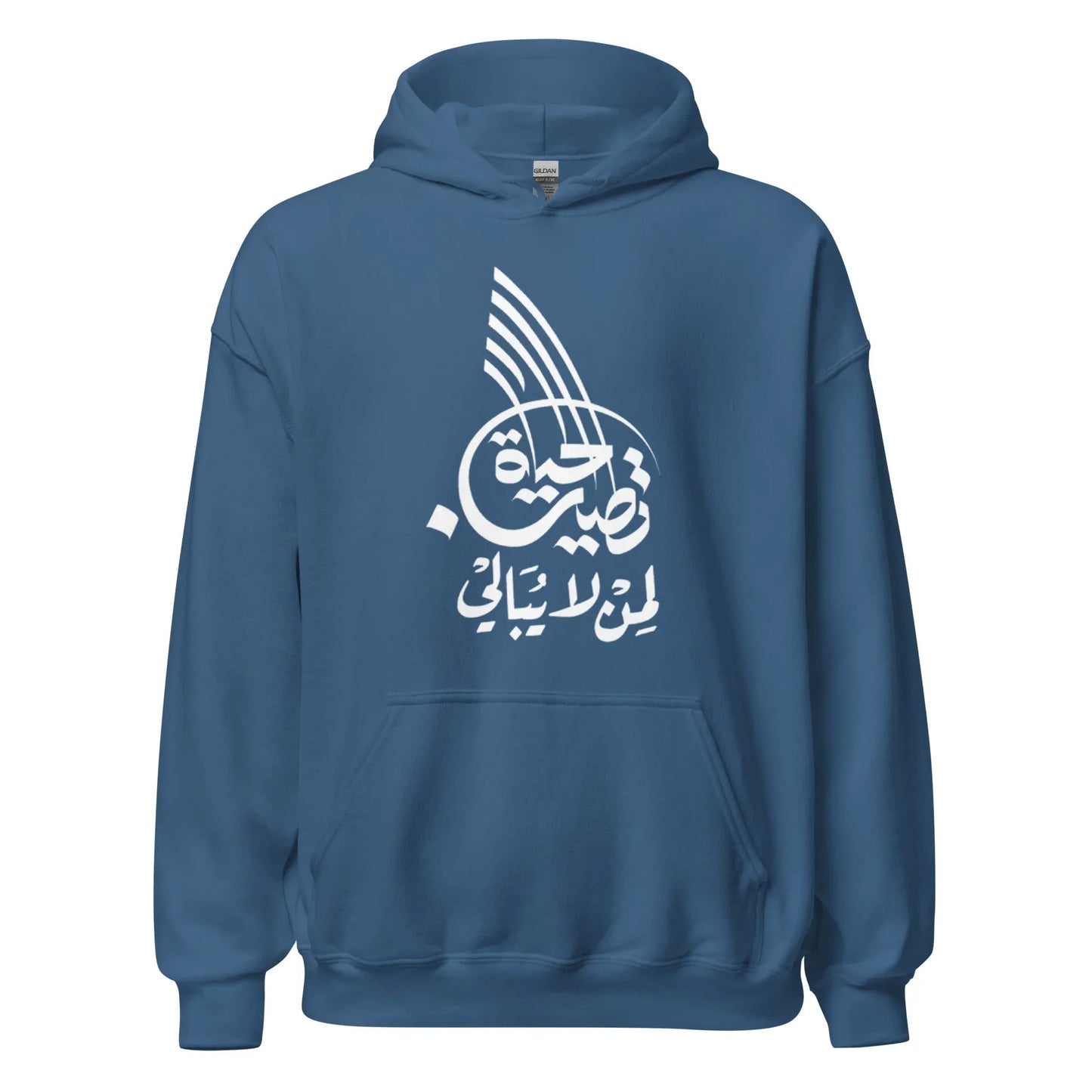 ARABIC Unisex | Life Is Good For Those Who Don't Care Hoodie - AwRans Clothing
