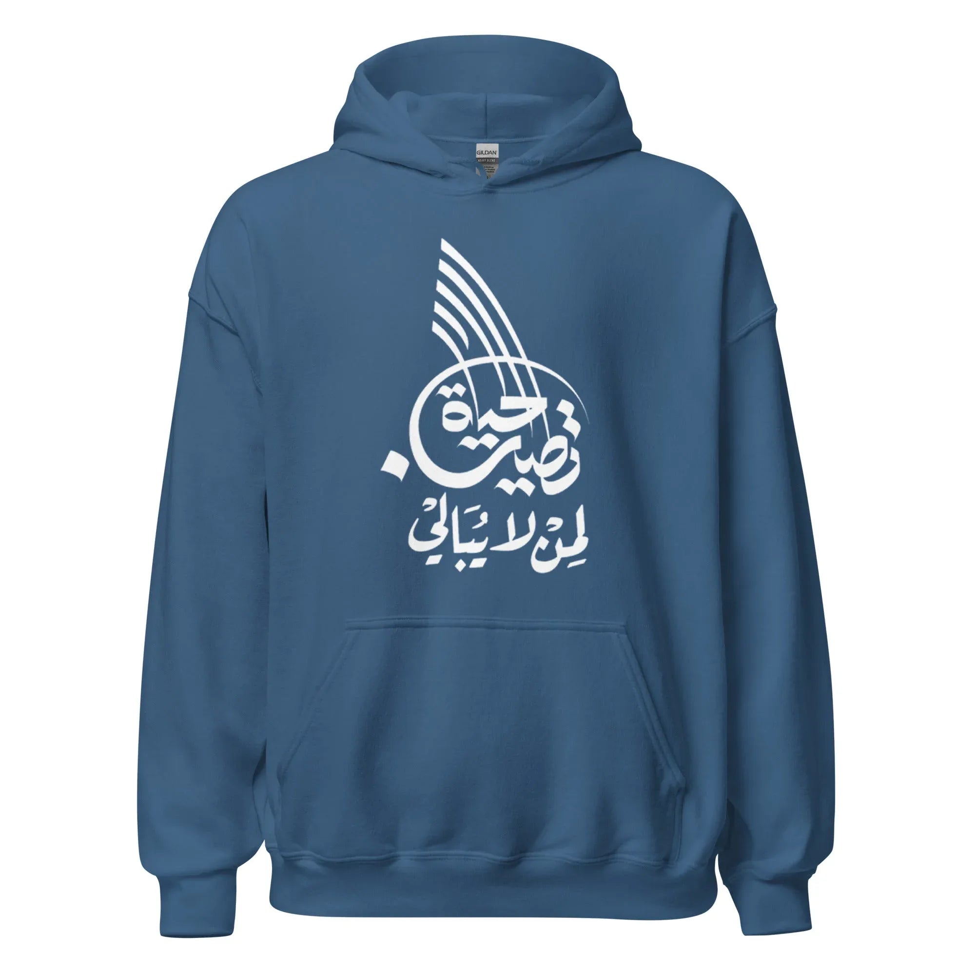 ARABIC Unisex | Life Is Good For Those Who Don't Care Hoodie Indigo Blue hoodie AwRans Clothing unisex-heavy-blend-hoodie-indigo-blue-front-664e736b5e4b2