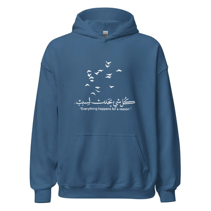 ARABIC Unisex | Everything Happens For A Reason Hoodie - AwRans Clothing