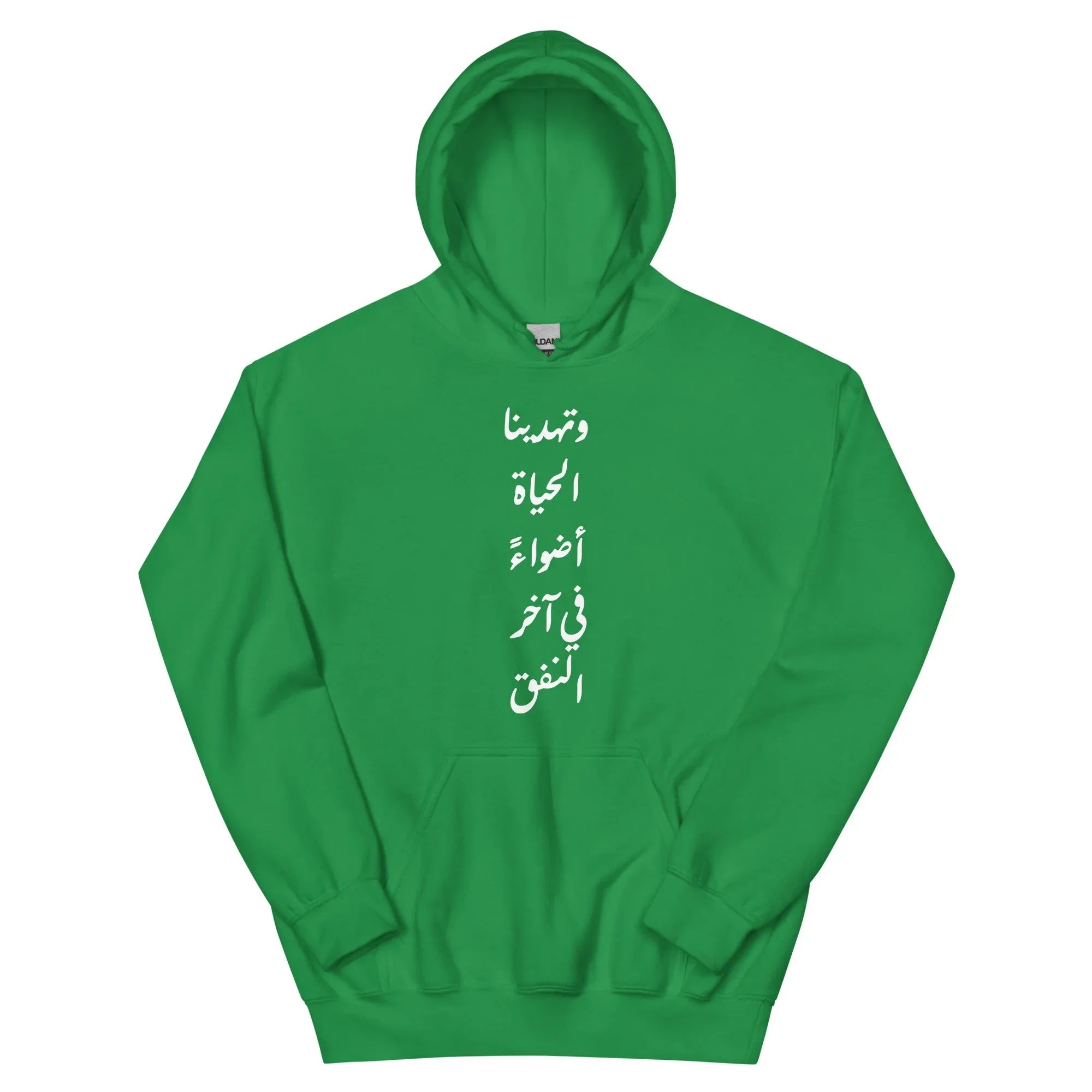 ARABIC Unisex | Life Gives Us Lights Hoodie Irish Green Hoodie AwRans Clothing unisex-heavy-blend-hoodie-irish-green-front-662095910919c