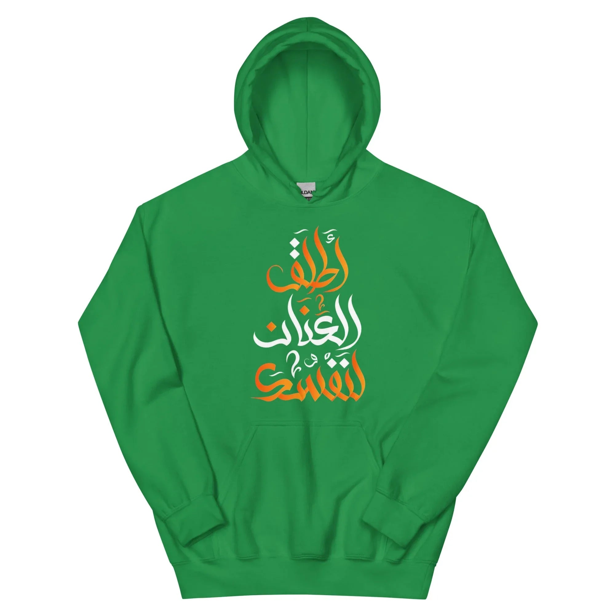 ARABIC Unisex | Unleash Yourself Hoodie Irish Green Hoodie AwRans Clothing unisex-heavy-blend-hoodie-irish-green-front-6625b44475199