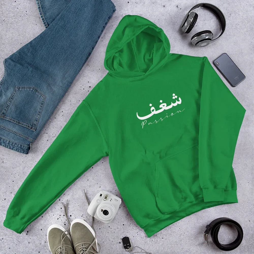 ARABIC Unisex | Passion Hoodie Irish Green hoodie AwRans Clothing unisex-heavy-blend-hoodie-irish-green-front-663378636735f