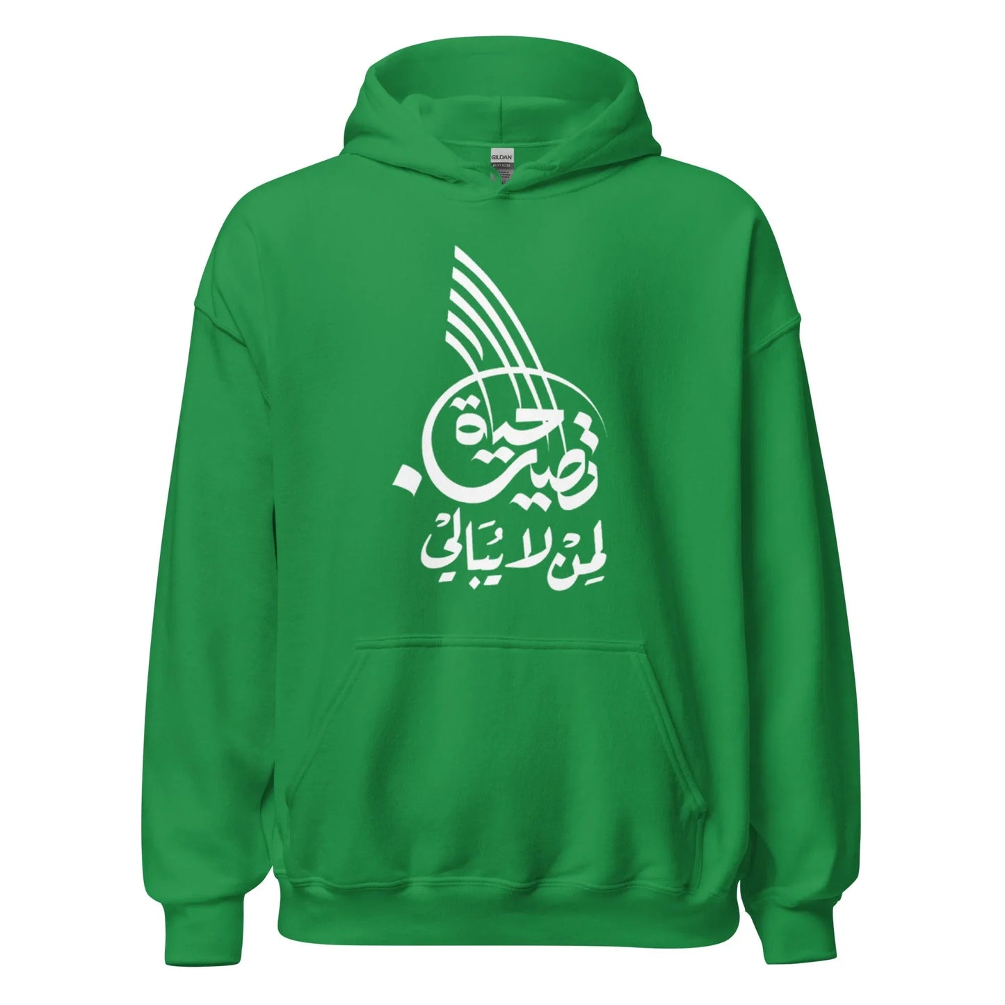 ARABIC Unisex | Life Is Good For Those Who Don't Care Hoodie - AwRans Clothing