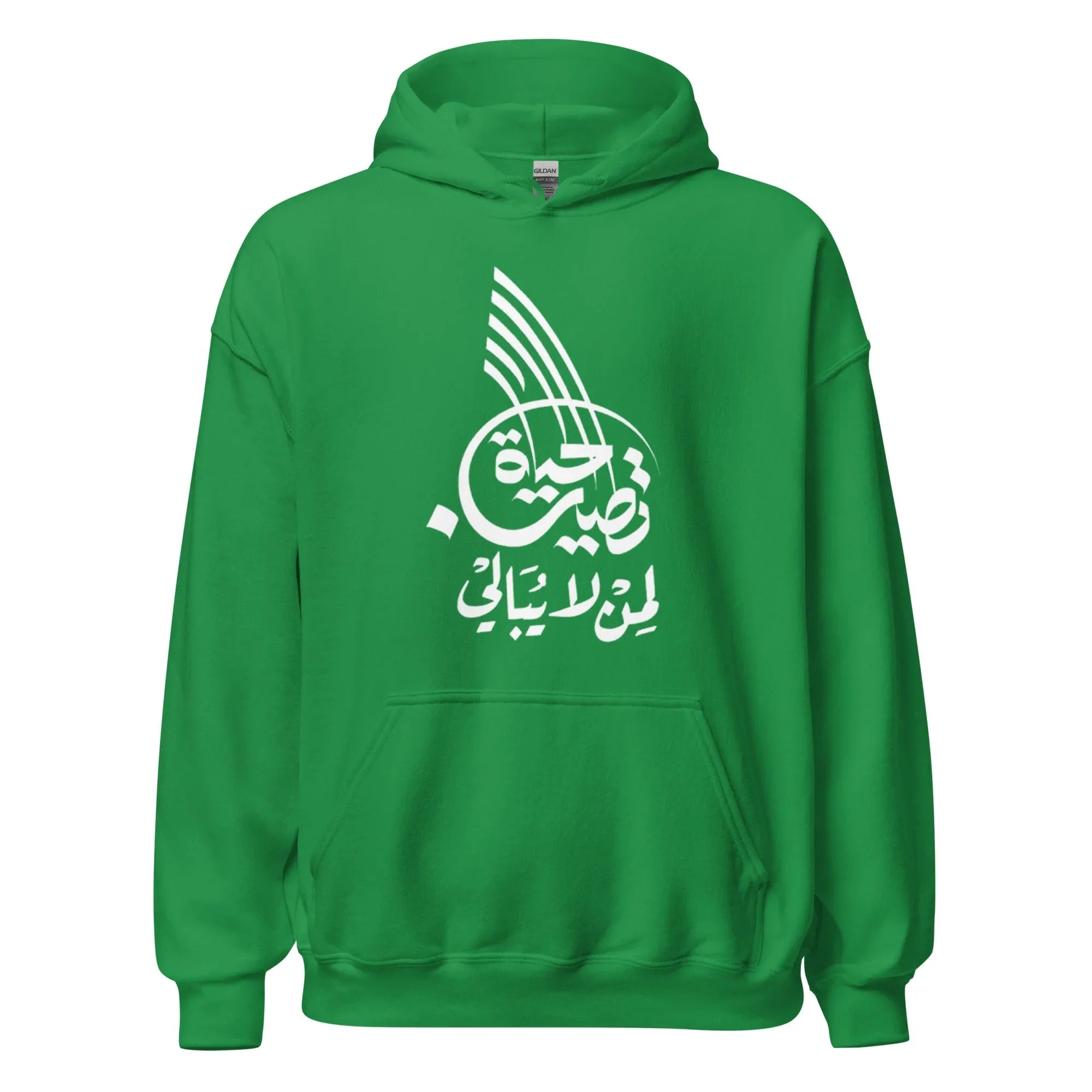 ARABIC Unisex | Life Is Good For Those Who Don't Care Hoodie Irish Green hoodie AwRans Clothing unisex-heavy-blend-hoodie-irish-green-front-664e736b640f3