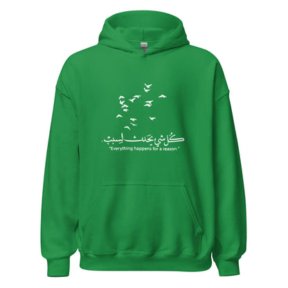 ARABIC Unisex | Everything Happens For A Reason Hoodie - AwRans Clothing