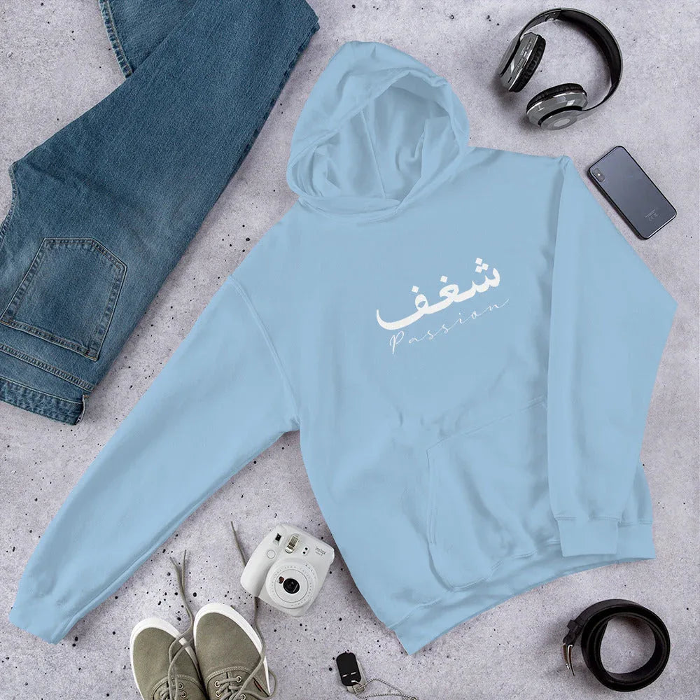 ARABIC Unisex | Passion Hoodie Light Blue hoodie AwRans Clothing unisex-heavy-blend-hoodie-light-blue-front-663378636f2cf