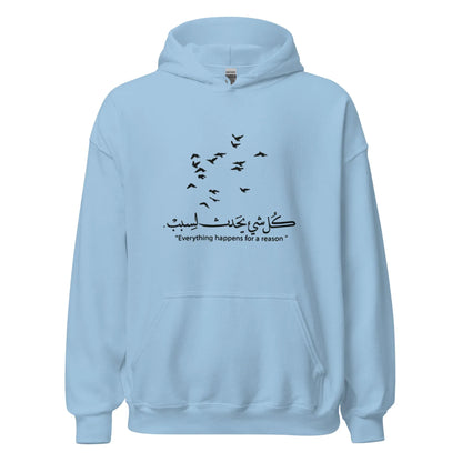 ARABIC Unisex | Everything Happens For A Reason Hoodie - AwRans Clothing
