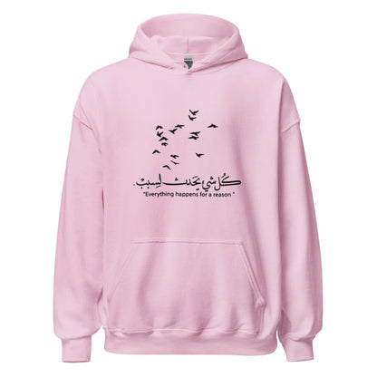 ARABIC Unisex | Everything Happens For A Reason Hoodie - AwRans Clothing