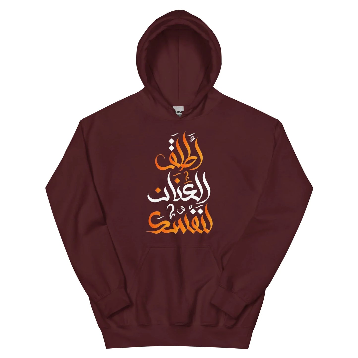 ARABIC Unisex | Unleash Yourself Hoodie - AwRans Clothing